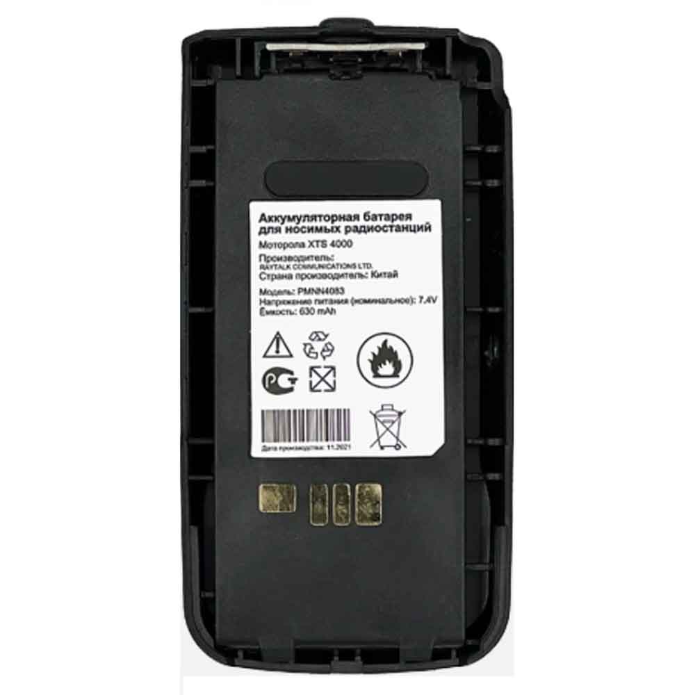 Batería para Motorola XTS4000